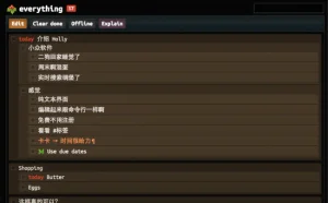 Holly – 在线待办事项列表