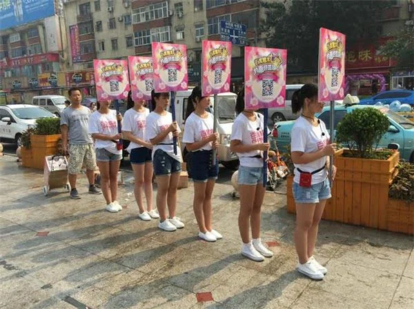 你不知道的地推江湖