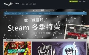 Steam数万玩家信息被盗 官方正式道歉