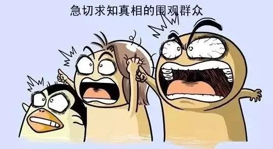 朋友圈被这个低级谣言刷屏了