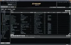 死去两年的Winamp复活了！
