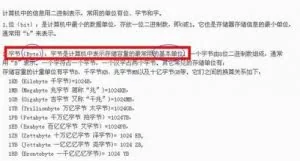 如何获取byte的各个bit值以及常见位操作
