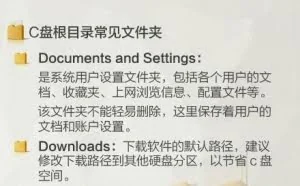 C盘大清理这都不是事，再也不用担心电脑卡了！