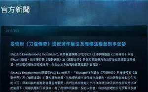科技界的6扇“抄袭门”