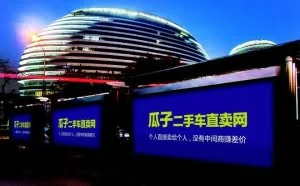 二手车电商困局：不烧钱会死 烧钱不一定能活