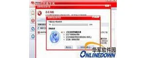 PC-Cillin 中国区病毒码升级工具 12.250.60