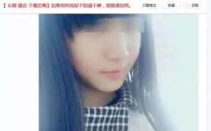 网上兼职“刷单”赚钱，真有这种好事儿？