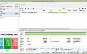 超过4GB如何上传百度云