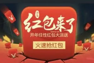 老板发红包“钓鱼罚款”虽不违法失了员工心