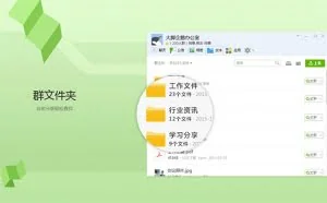 腾讯QQ 8.1.17082 体验版发布