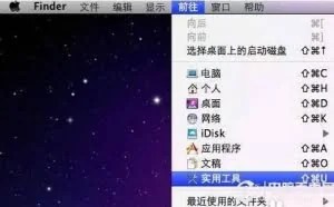 苹果电脑怎么装双系统