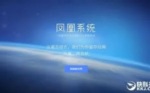 Windows杀手！安卓登陆x86桌面：要啥有啥