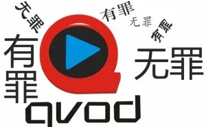 快播案辩方实力逆天！经典语录汇总