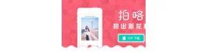 三脚架君