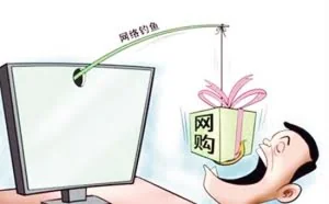 网络支付怎样才能更安全？