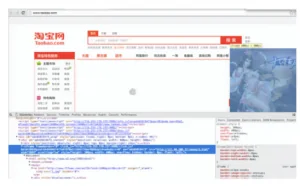 使用HTTPS防止流量劫持