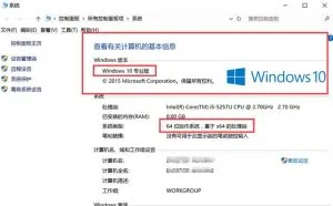 三步教会你装系统