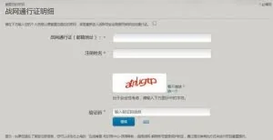 手机短信验证码真的安全吗？