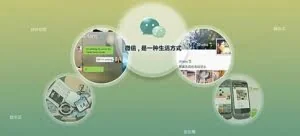 微信6.3.9 Android版发布：音乐播放改版