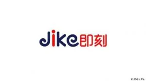 即刻V2.2.8 基于兴趣的极简信息推送工具
