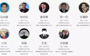 价值几亿的扣扣号！！！