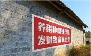 36家健康类公益组织联名举报百度