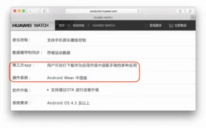 关于“Google 重返中国”的一点常识