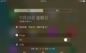 Pin – iOS 剪贴板还能玩出花？
