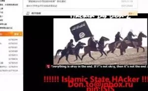 清华大学教学门户被疑似IS黑客攻击