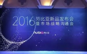 2399元起：努比亚布拉格S正式发布