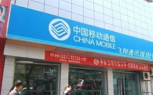 国美话费系统存漏洞 疯狂充值23万