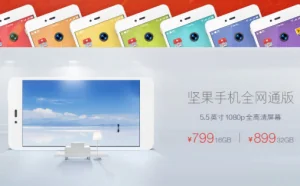 坚果全网通版现货发售：799元起