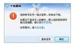 PHP实现QQ登录实例代码