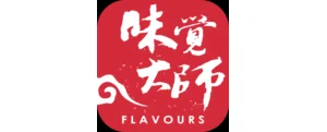 味觉大师