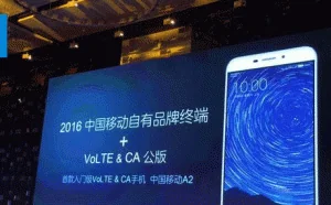 联通3G移动4G用户有福了