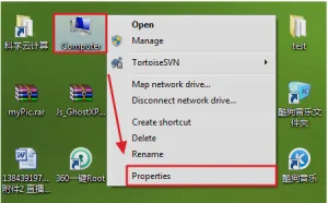 如何查看Windows激活信息
