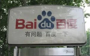 色情链接太多了吧，百度遭媒体质疑
