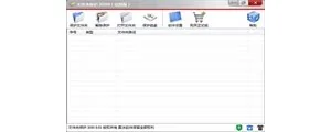 文件夹保护3000 9.03