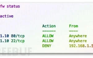 使用UFW防火墙拦截特定IP地址