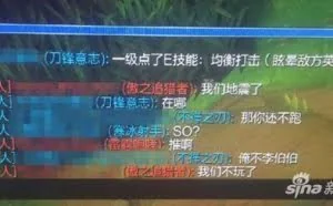 LOL素质玩家 地震坚持游戏 对手送五杀