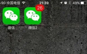 黑客破解微信，可以查看“撤回消息”