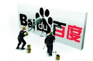 百度贴吧负面影响再发酵 理财类更疯狂