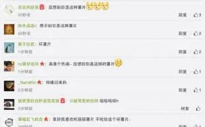 快播被乐视举报 真相大白