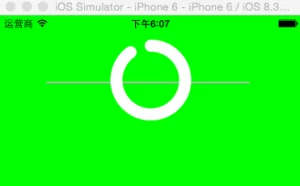 IOS中的网络编程