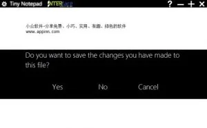 Tiny Notepad – 一款 Metro风格的记事本