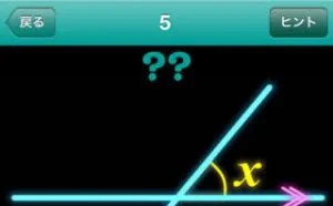 Angles? – 一起来解决数学问题