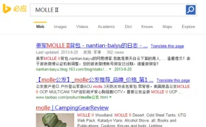 WEB页面采集器编写经验之一：静态页面采集器
