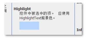 CSS font关键字属性值的简单研究