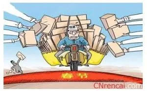 多家快递公司公告：春节不放假