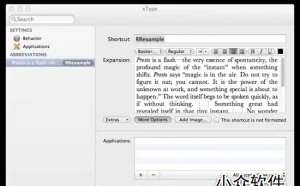xType – 免费简陋的文本扩展